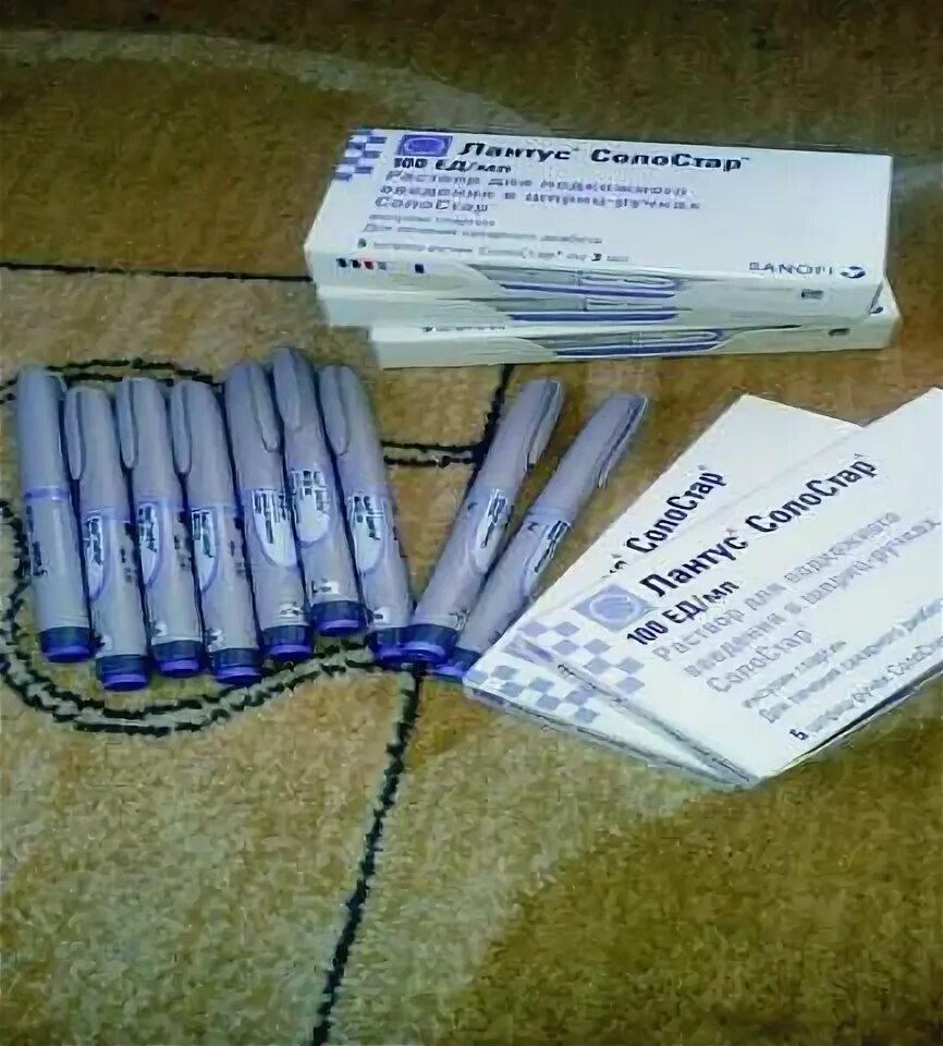 Где продать инсулин. Лантус 40ед. длинный инсулин. инсулин упаковка. инсулин в ампулах.
