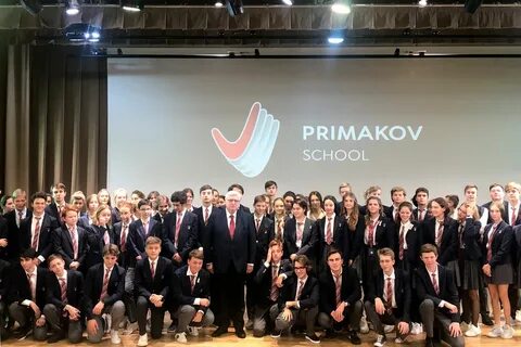 Гимназия им примакова