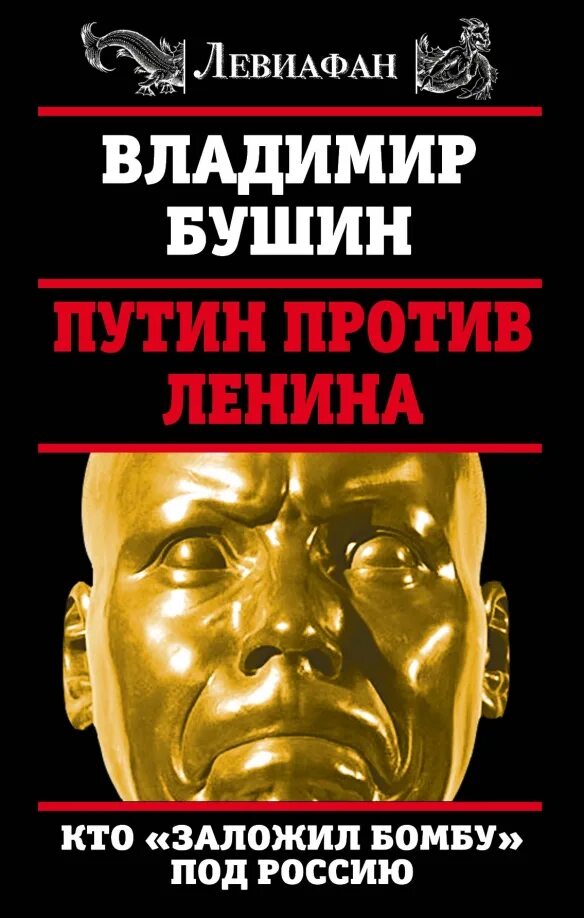 Кто заложить русский. Тренер емельяненко. Кто заложить русский. Города украины основанные русскими список. Кто заложить русский.