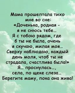 родную дочку на: 1 тыс изображений найдено в Яндекс Картинках