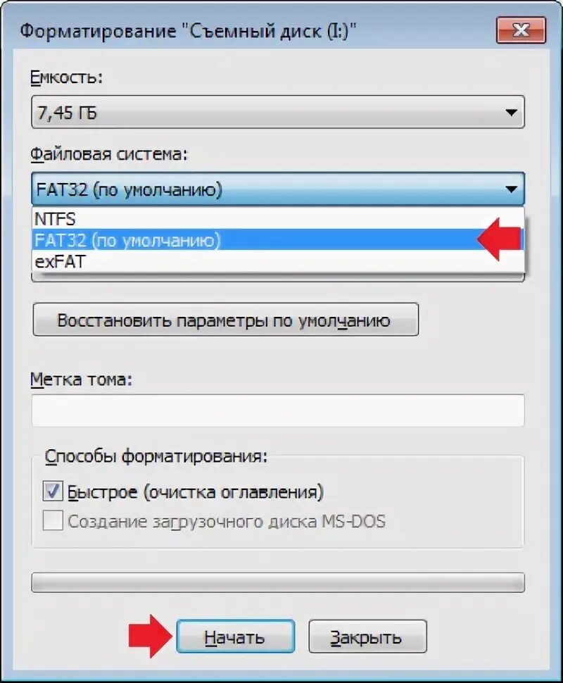 Время форматирования флешки. Форматирование флешки 32 гб. флешка формат fat32. как форматировать флешку. форматировать это.