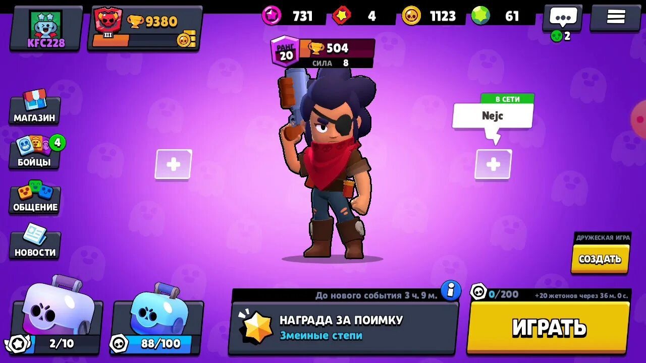 Как играть в бравл старс на хоноре. Brawl Stars. Взломанная версия БРАВЛ старса. БРАВЛ старс главное меню.