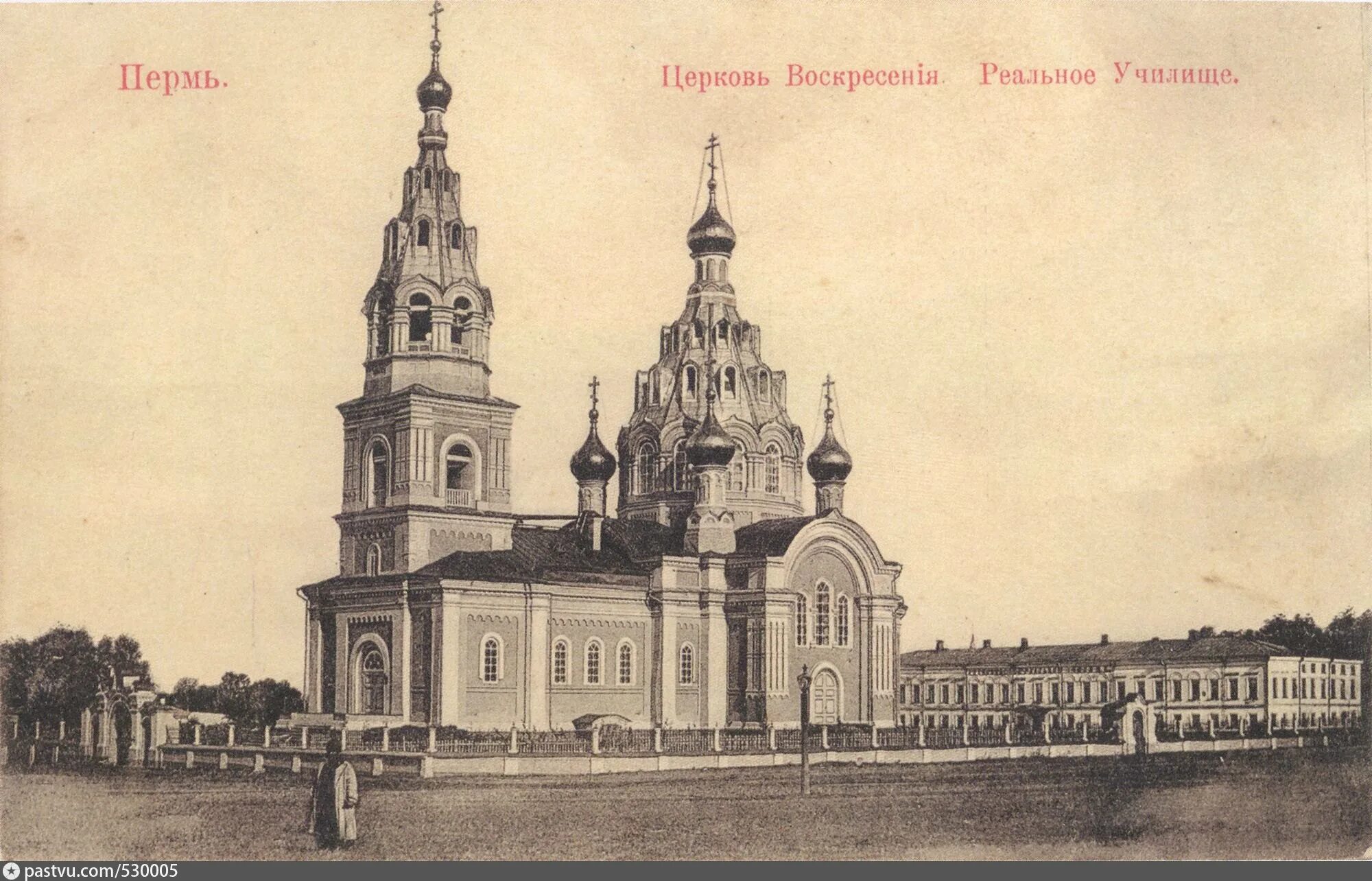 Воскресенье город пермь. Воскресенская церковь (пермь). вознесенская церковь пермь. храм воскресения христова пермь.