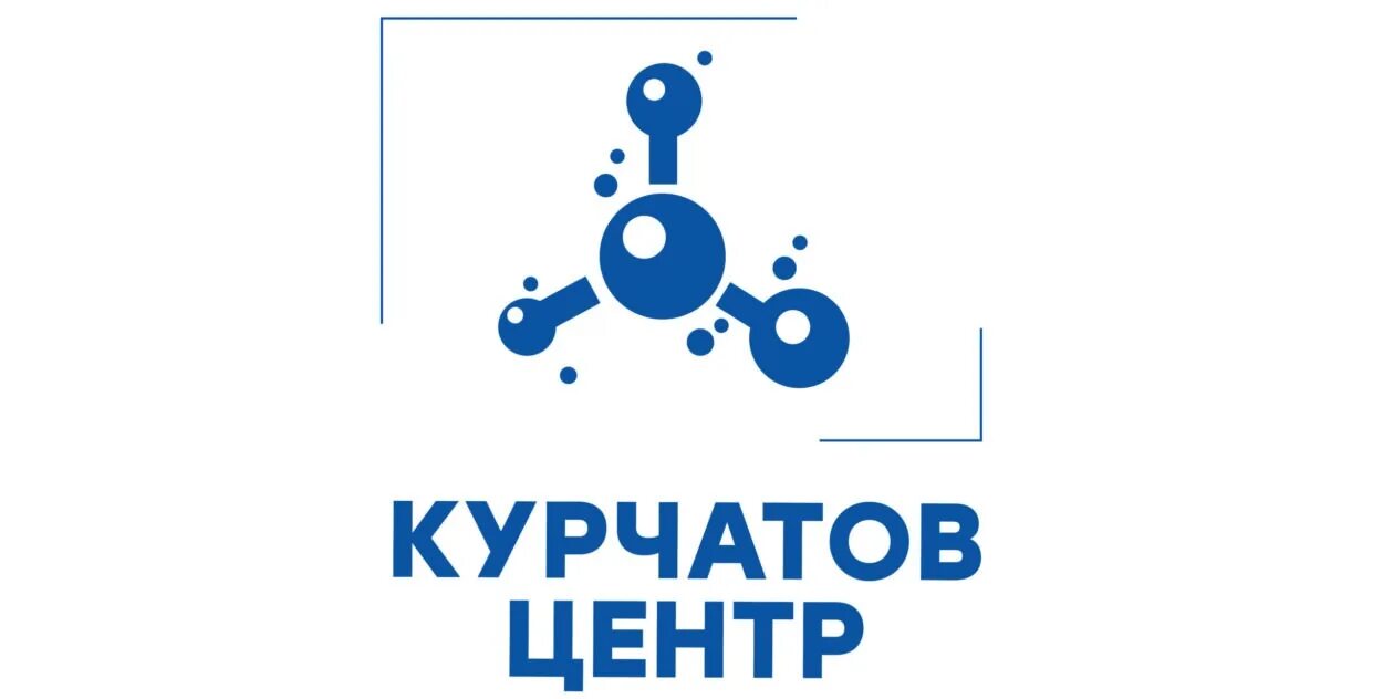 Центр курчатова. Курчатов центр. курчатов центр лагерь. курчатовский центр логотип. эмблема курчатов центр.