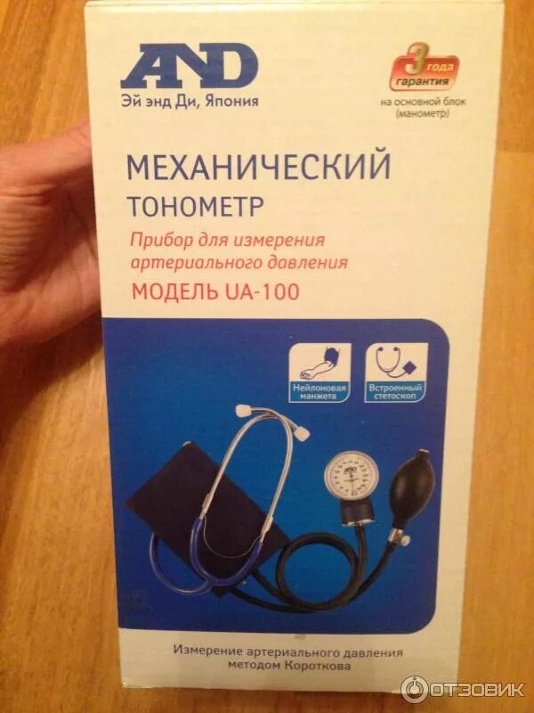 Тонометр уа 100 механический. And ua 100. Тонометр уа 100 механический. Стетоскоп and ua100. Тонометр and ua-100.