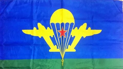 Десантный флаг