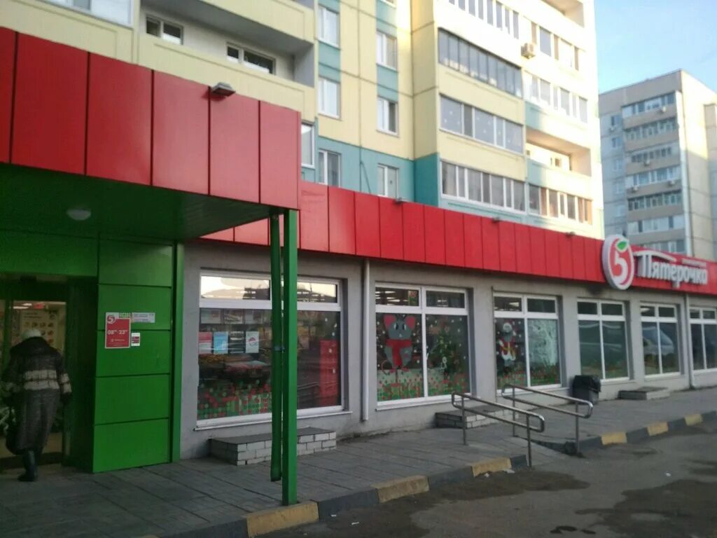 supermarket's Pyatyorochka in specifics, ulitsa Chapayeva, 2к1 - Yandex Maps