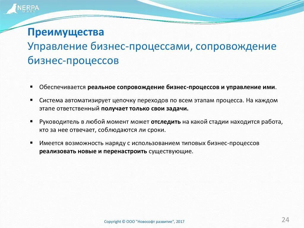 Вид использования деловое управление