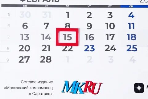 Какие события происходили в феврале