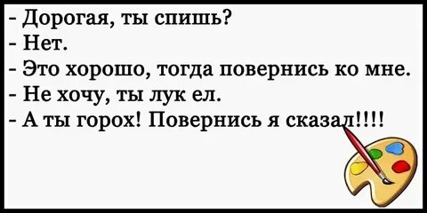 Черный юмор до слез с матами