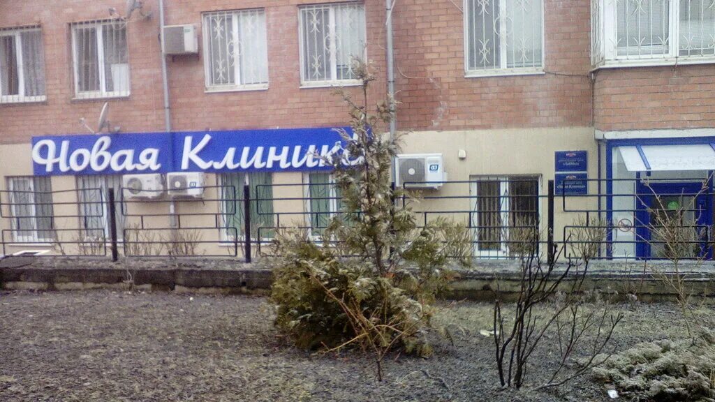 Классика, стоматологическая клиника, ул. Свердлова, 25Г, Ярославль - Яндекс Карт