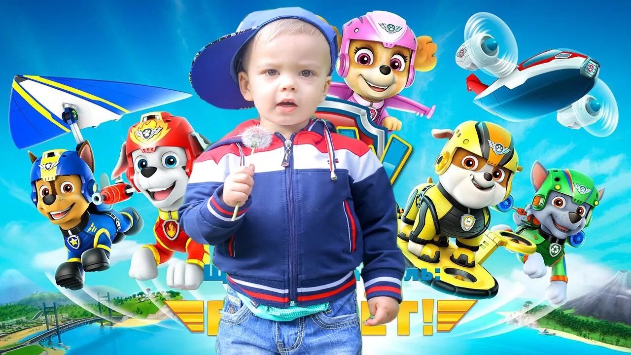 Страшилки щенячий