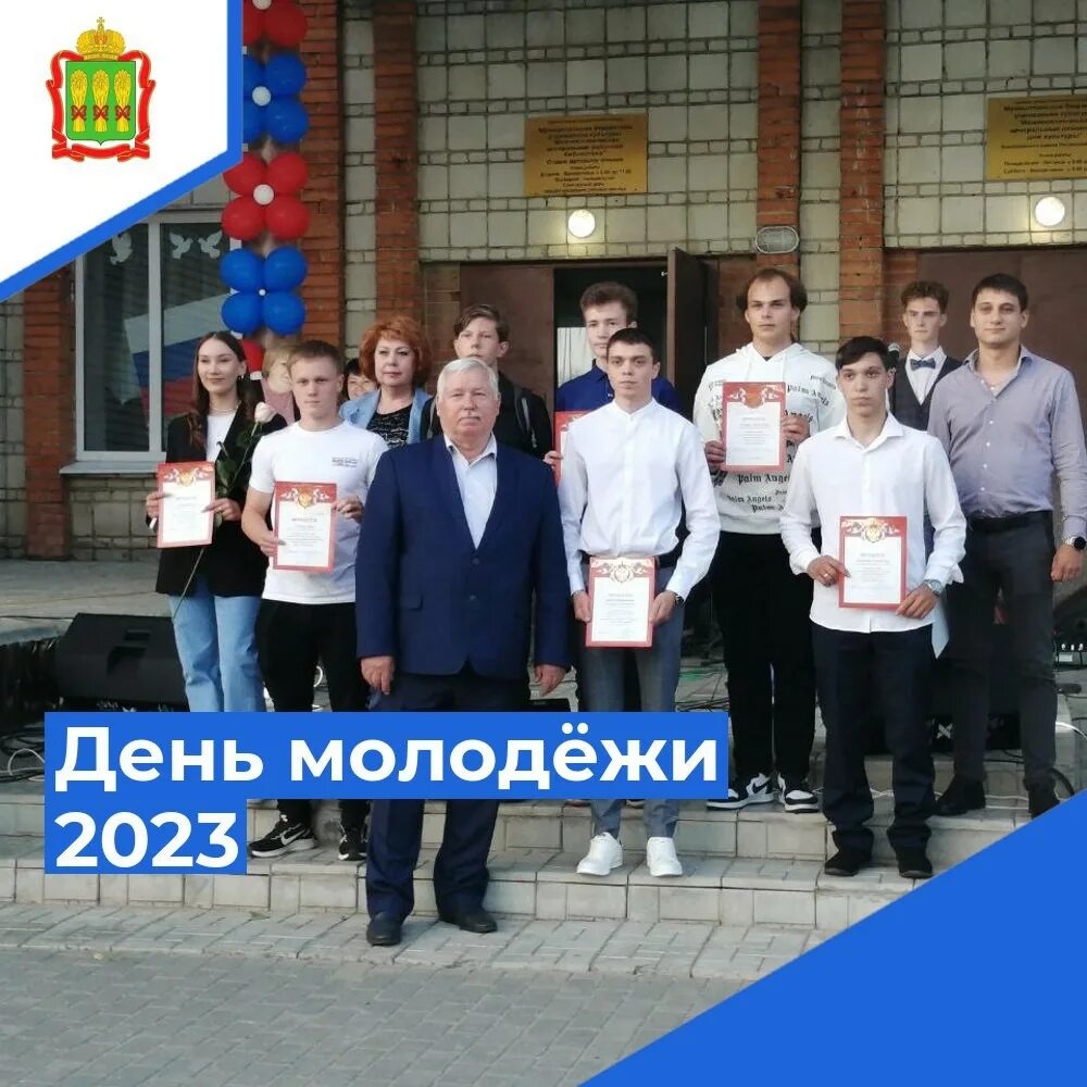 Сайты р п башмаково