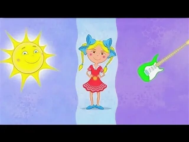 Лево право мультик. Познавательные мультики для самых маленьких. Лево право песенка. Лево право мульт. Мультики для малышей.