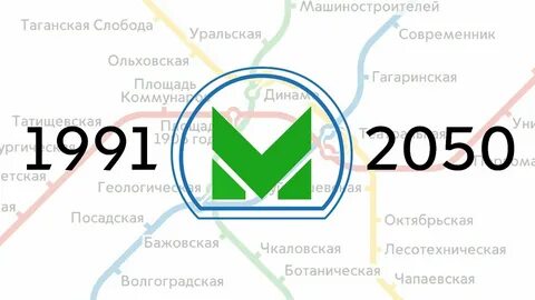 Екатеринбург 2050