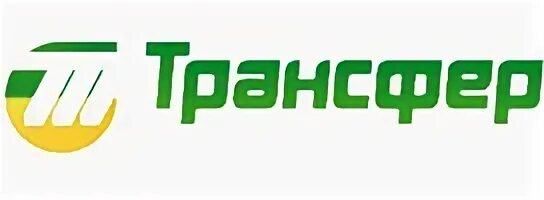 Трансфер 12. ООО трансфер. Эмблема Транссфера. ООО Транссфера Липецк. ООО трансфер плюс.