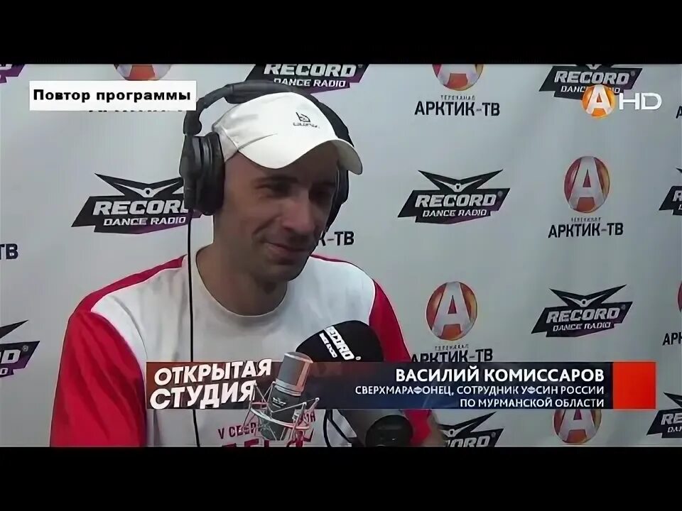 Мировой рекорд мини человека. Horh elephant 700с (2023). Orbis cycle велосипед. 28 record. Horh велосипед fix.