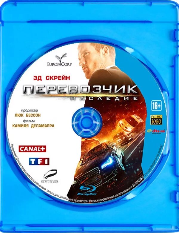 Диск 90. Диск 90