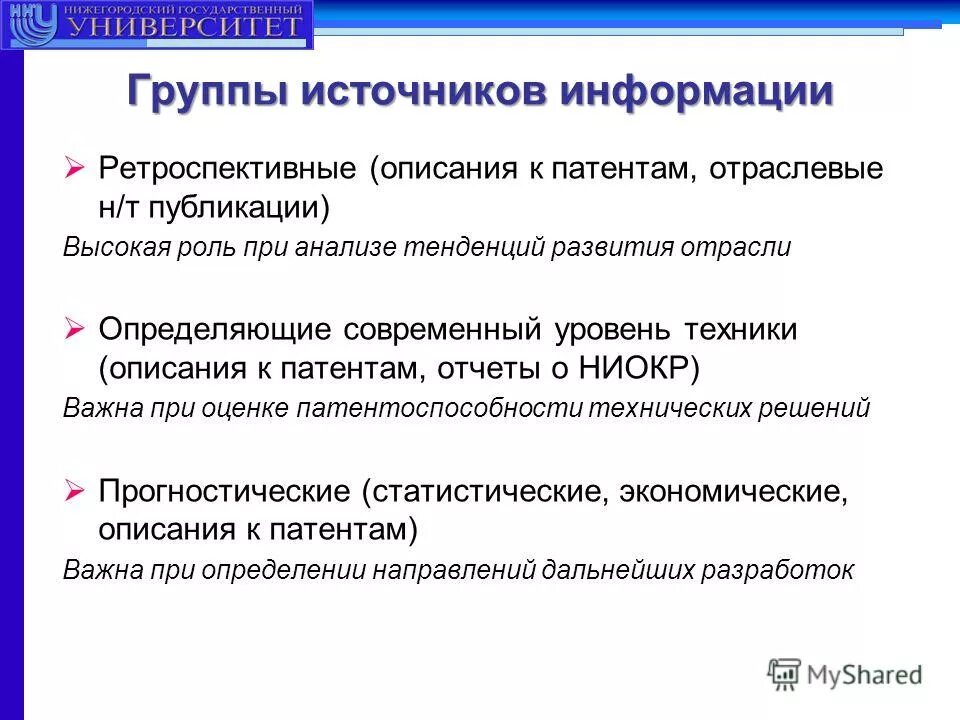 Определите какому современному. Определите какому современному
