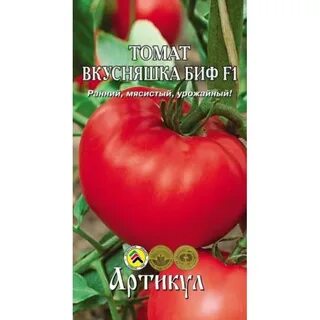 Магазин семян вкус помидора