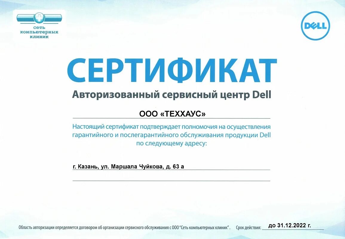 По ключу нет информации об аутентифицированном