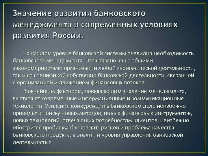 Смысл совершенствования человека