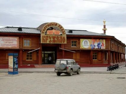 Якутск новосибирск