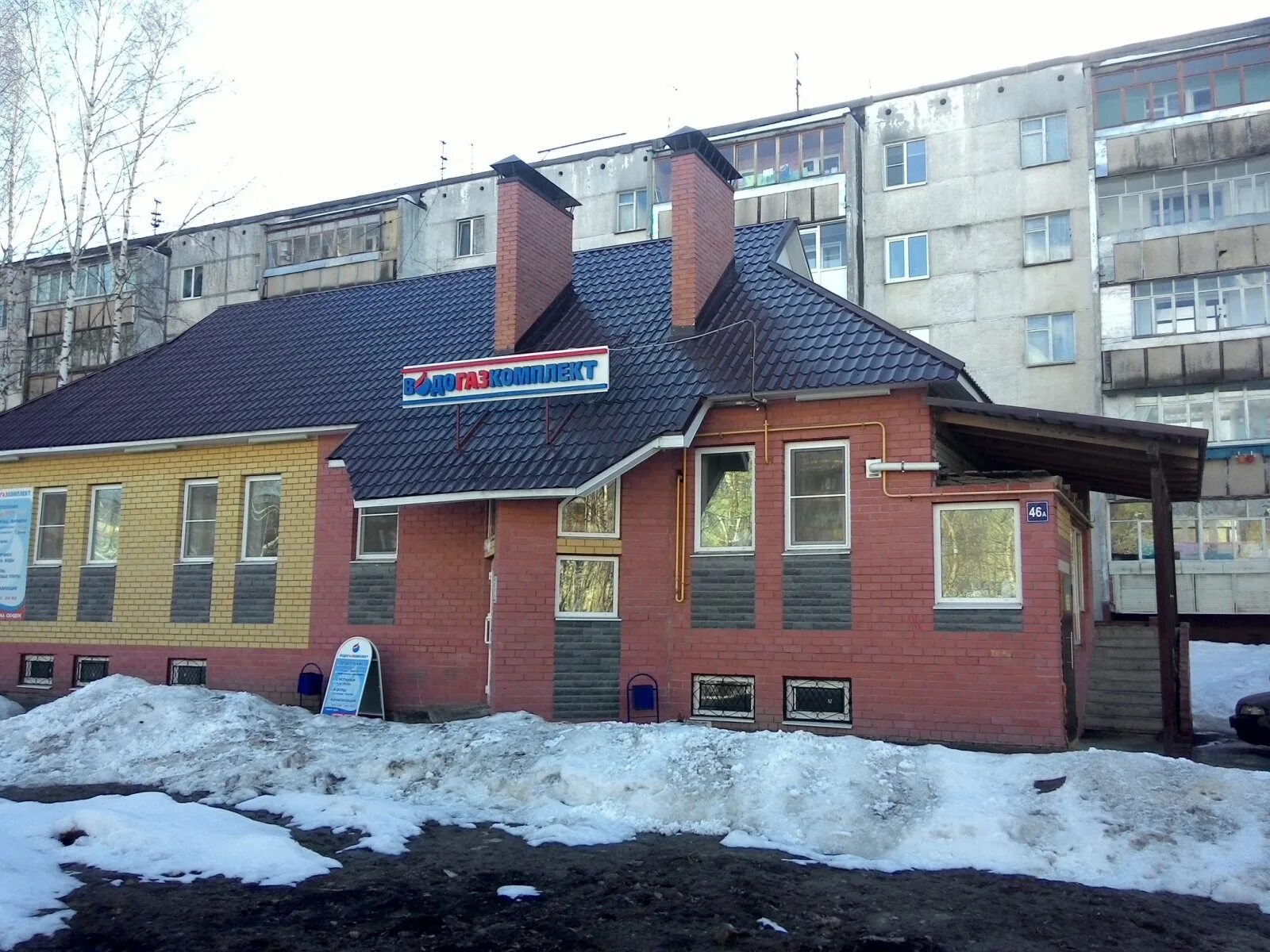 Строители в йошкар оле. Строителей 32 йошкар-ола. Строители в йошкар оле. Стройка йошкар-ола. Строители марий эл.