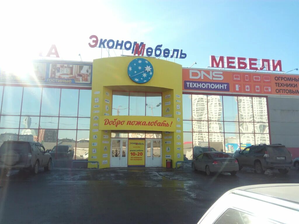 красноярск ул шахтеров 49. шахтеров 16а стр 19 красноярск. эконом мебель шахтеров 61. эконом мебель, красноярск, улица шахтёров. шахтеров 16.