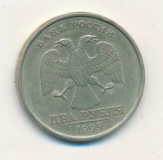 1 рубль 97 года