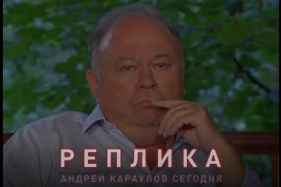 Говорит караулов ютуб канал. Андрей караулов. караулов лайф. канал андрея караулова. караулов последнее.