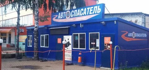 Шиномонтаж киров