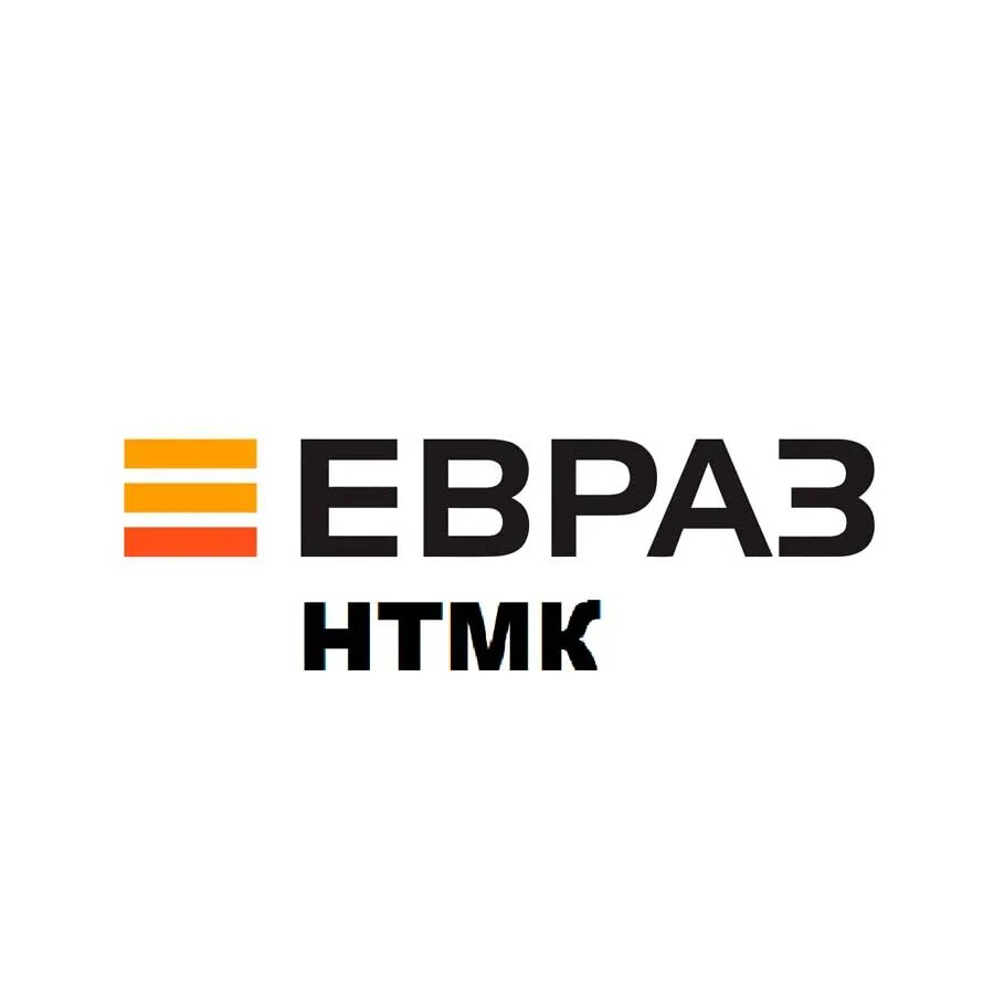 Евраз дейли. ЕВРАЗ НТМК эмблема. Логотип АО ЕВРАЗ НТМК Нижний Тагил. ЕВРАЗ ЗСМК логотип. ЕВРАЗ групп.