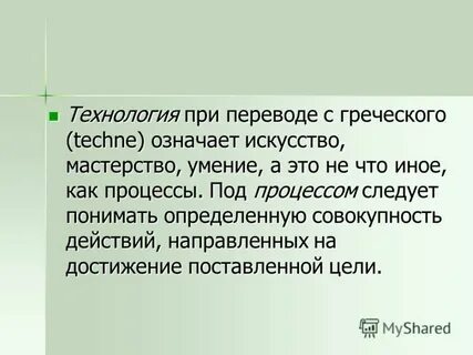 Искусство обозначает