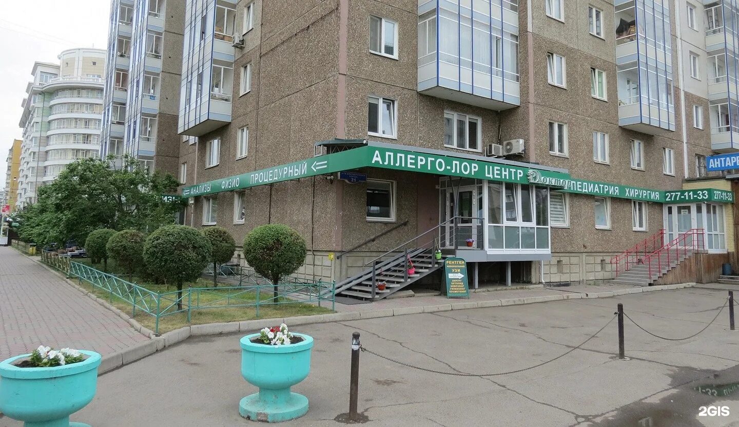 красноярск улица 78 й добровольческой бригады 4