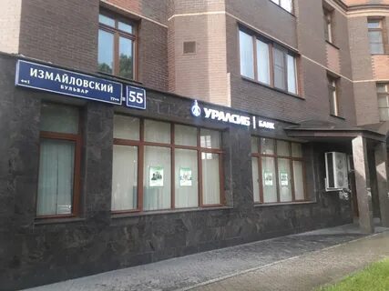 Бульвар 55