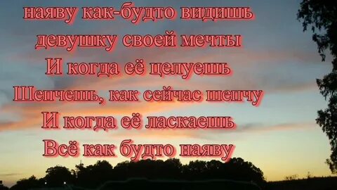 Колыбельная для любимой