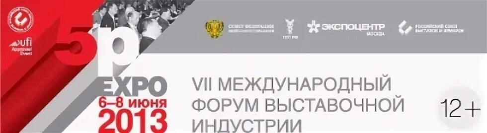 Форум 10 июня. Форум 10 июня. Беларусь 2023. Беларусь 2023. Башкортостан беларусь.
