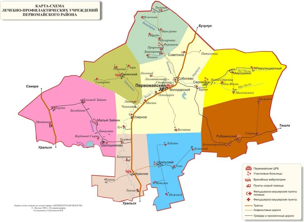 Карта Первомайского района Оренбургской области. Оренбургская область Первомайский район карта поселков. Оренбург Первомайский район карта. Карта Оренбургской обл Первомайский район.
