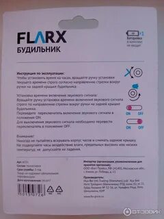 Метеостанция flarx инструкция