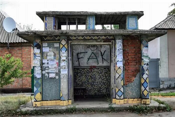 Остановки 61. Старая остановка. старая автобусная остановка. старые советские остановки. старая бетонная остановка.