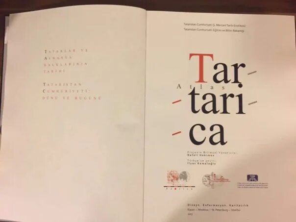 Тартарика. Тартарика книга. Tartarica атлас. Тартарика атлас.