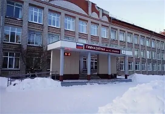 Гимназия 14 г йошкар ола