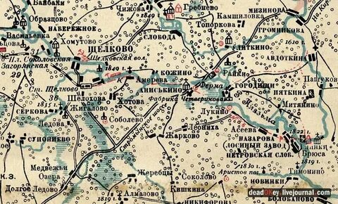 Старые карты д