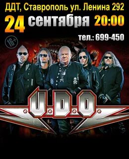 Ддт ставрополь афиша