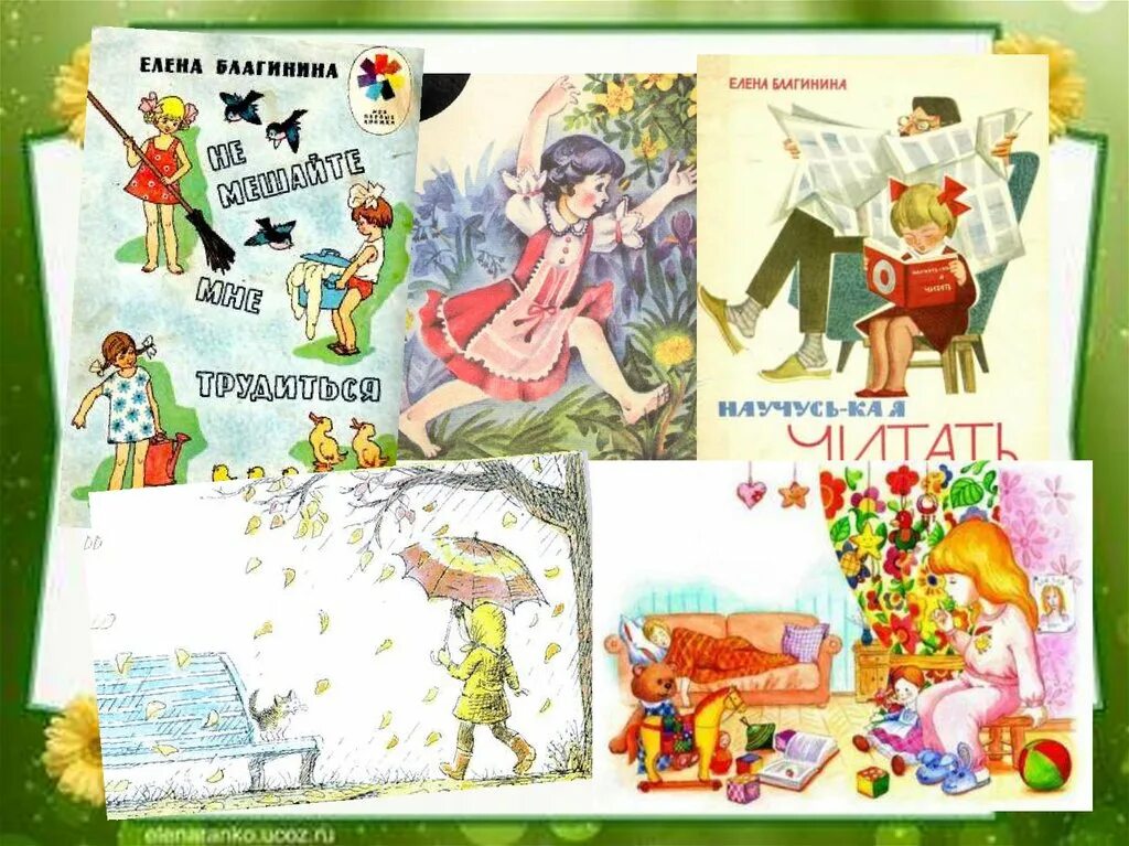 Литературное чтение 3 класс благинина кукушка презентация. Стих кукушка благинина. Стихотворение е. Литературное чтение 3 класс благинина кукушка презентация. Литературное чтение 3 класс благинина кукушка презентация.