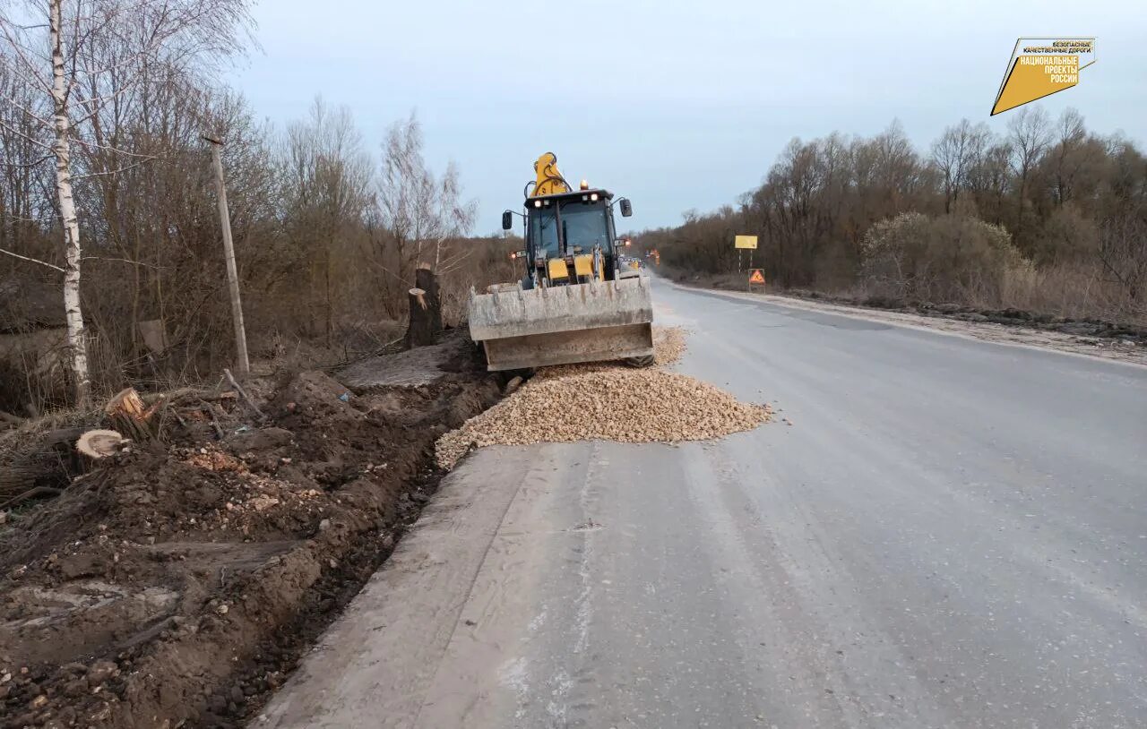 Закрытие дорог в рязанской области