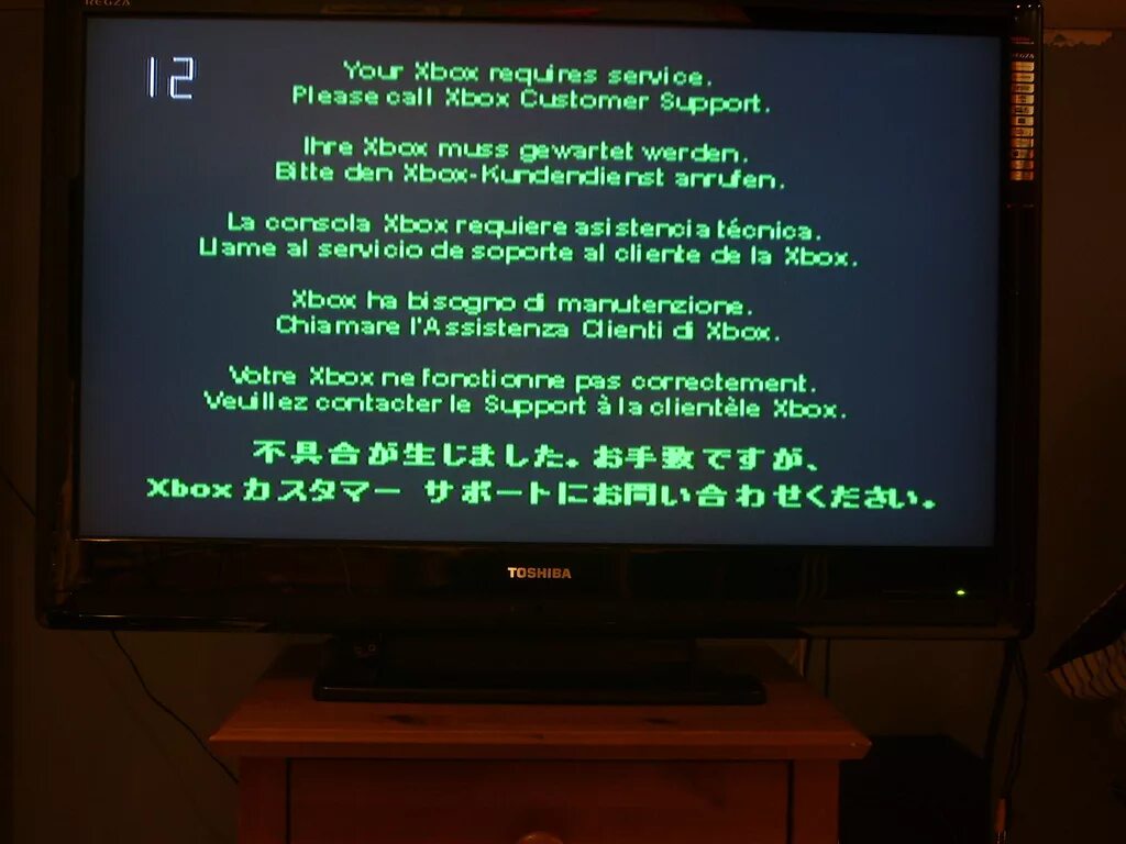 Xbox series ошибка. Ошибка Xbox Original. Ошибка Error Xbox. Ошибка 12 на Xbox Original. Xbox Original экран ошибка.