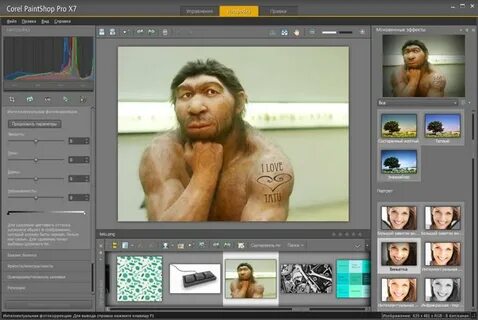 Платные программы для обработки фотографий