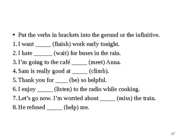 I want finish. Задания на Gerund и Infinitive. Gerund or Infinitive задания. Герундий инфинитив упражнения 5 класс. Infinitive and Gerund 9 класс.